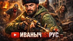 SCUM сервер Live or Die PVE будни сервера#SCUM#DayZ