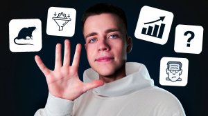 Как На WILDBERRIES Выбрать ТОВАР в 2026. 5 ИНСТРУМЕНТОВ