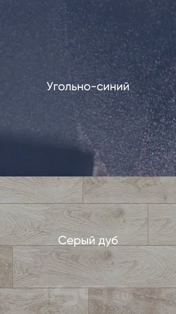 Идеальное сочетание смотреть онлайн