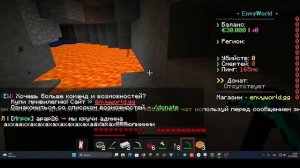 мы с Ильёй катаемся на бугати в майкрафт с новым 2026 годом