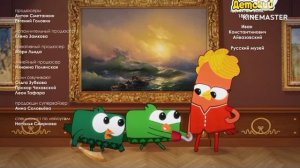 Фрагмент эфира (Детский, 03.01.2016)