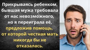 Ей нужна моя квартира, а не дочь!|Истории из жизни| Аудио рассказы|Аудиокниги слушать онлайн|