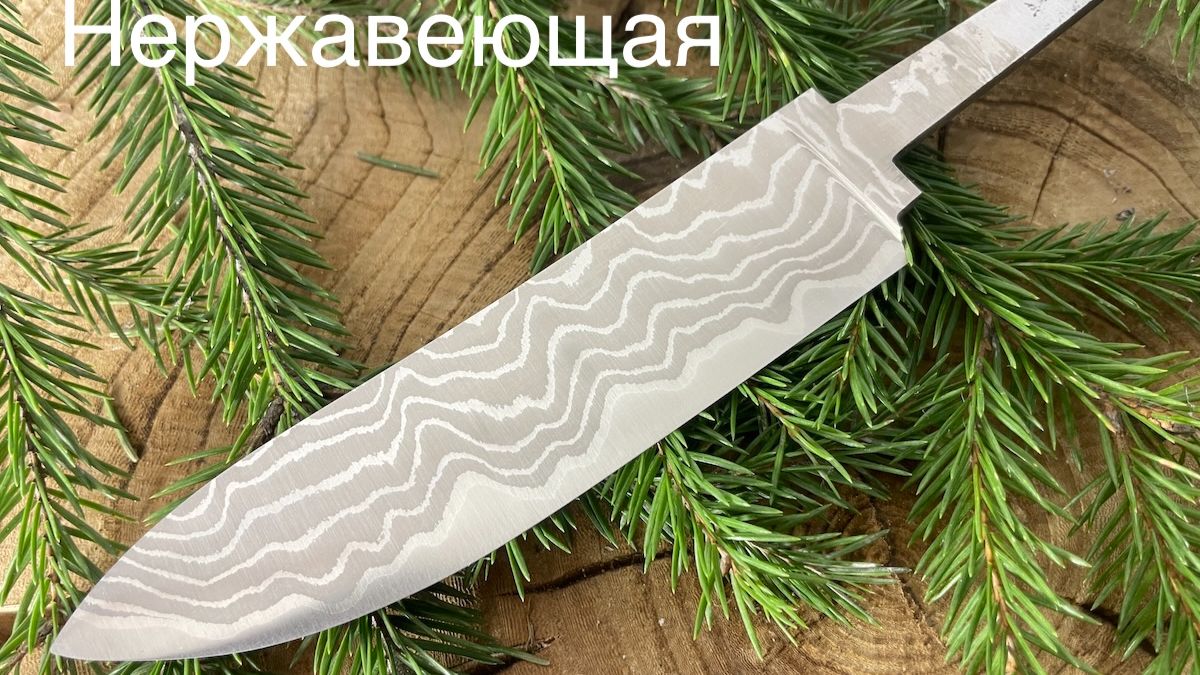 Нержавеющий дамаск в клинках смотреть онлайн