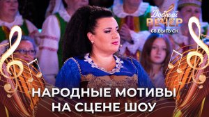 Татьяна Лазовская | Метелица. ДОБРЫЙ ВЕЧЕР!