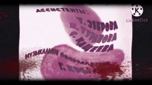 Заставка Ну, погоди! in does blood major respond