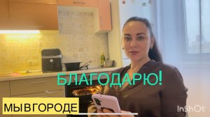 Россия,г.Тюмень,Провожаем 2025 год,едем в 2026 год!