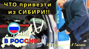 189 ЧУТЬ НЕ ОТМЕНИЛИ НОВЫЙ ГОД! / Канал Полины