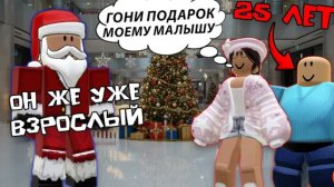 25-ЛЕТНИЙ СЫНОЧКА-КОРЗИНОЧКА ПРАЗДНУЕТ НОВЫЙ ГОД |@ Анюта Роуз |