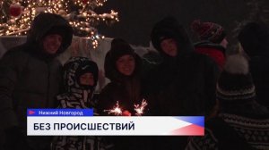 Более 43 тысяч человек в 101 населенном пункте региона участвовали в новогодних гуляньях
