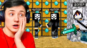 Я Проник в КЛАН ЧИТЕРОВ! С Игрока до БОГА! Выживание на