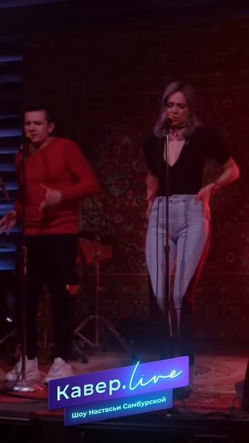 Самбурская, НЮ Live - Горький вкус. смотреть онлайн