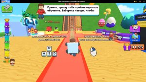 Обби: Поднимайся и скатывайся на тележках