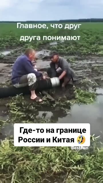 Где-то на границе с Китаем смотреть онлайн