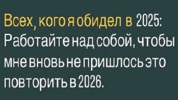 Делай выводы ... смотреть онлайн