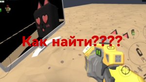КАК НАЙТИ ВСЕ ПАСХАЛКИ ОБНОВЛЕНИЯ 5.0.0?! Чикен Ган! Chicken Gun!