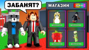 УКРАДИ БРЕЙНРОТ😱МЫ ЗАШЛИ на СЕРВЕР SAMMY  в Steal a Brainrot мы БЫЛИ В ШОКЕ..