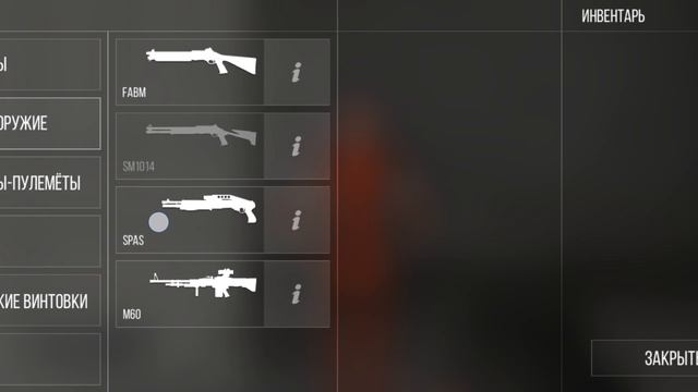 Как изготовить кибер-прицел? смотреть онлайн