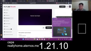 1 стрим на элементе