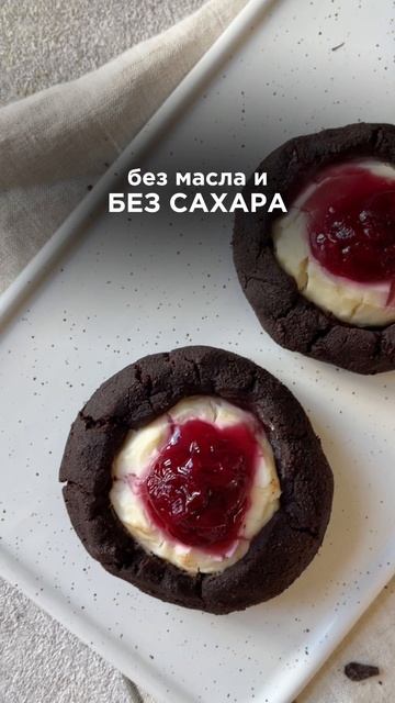 5 рецептов ПП десертов бесплатно💥 Подробности в описании смотреть онлайн