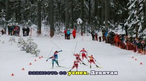 Стал известен состав команд на смешанную эстафету «Гонки чемпионов» в Рязани