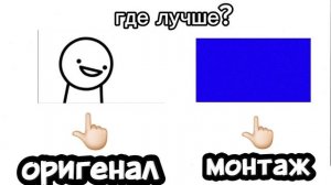 где лучше?