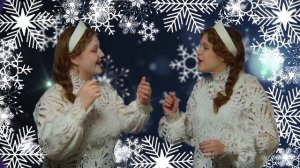 Рождественская колядка "Небо и Земля"