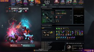 DOTA 2  |  Лыжня  | SASHA SPRAY