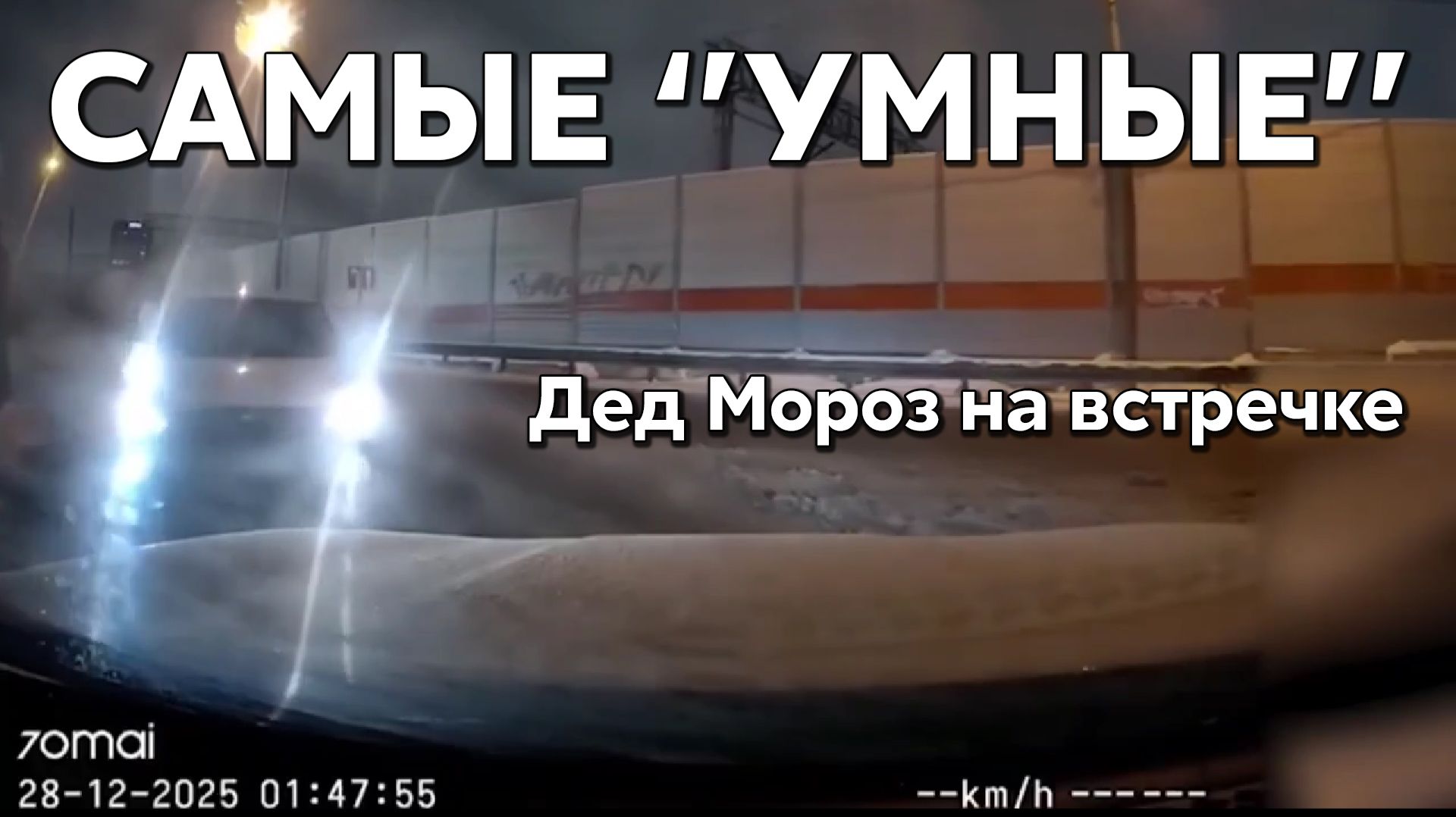 Подборка САМЫХ "УМНЫХ" водителей #1196 смотреть онлайн