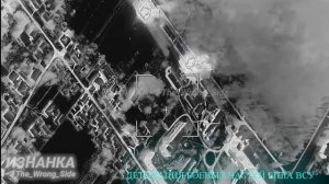 🇷🇺🔥🤙 ВС РФ нанесли удар по Силам беспилотных систем ВСУ !!!