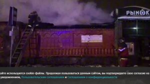 Ликвидировано открытое горение в торговых павильонах рынка в Сергиевом Посаде