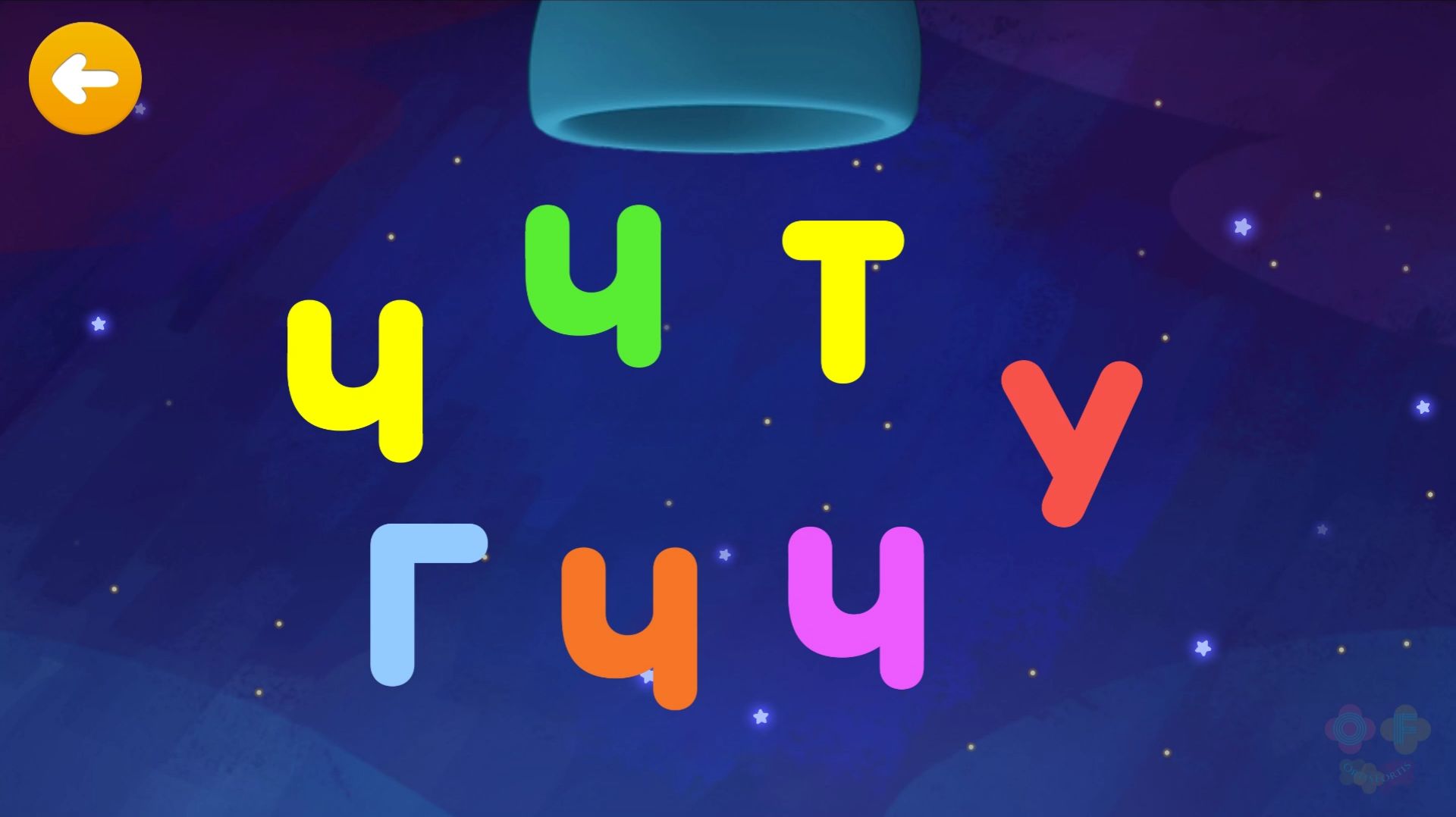 Ми-Ми-мишки Алфавит Буквы Ч-Я