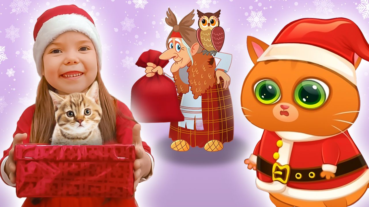 Мультики для детей про котика Бубу и Настю | Друзья встречают новый год смотреть онлайн