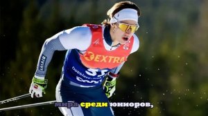 Коростелёв рассказал, какая задача стоит перед ним на этапах Кубка мира