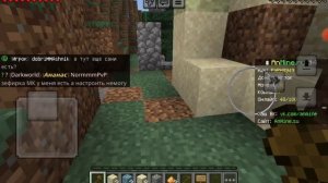 играю: на сервере Владуса и т.д.