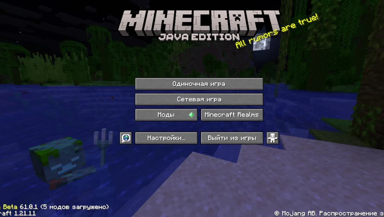 играем в майнкрафт Minecraft смотреть онлайн