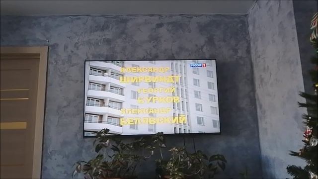 Влог/Встречаем Новый 2026!/С Новым годом друзья!/ смотреть онлайн