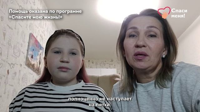 История Ксюши: почему важна помощь здесь и сейчас смотреть онлайн