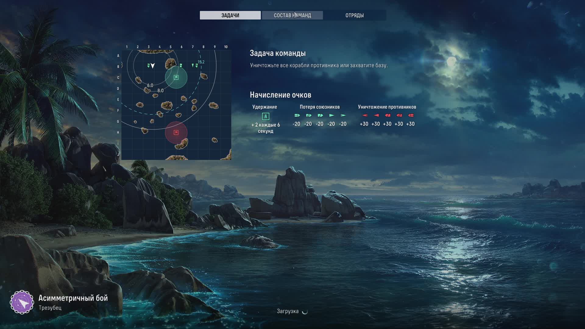 мир кораблей смотреть онлайн