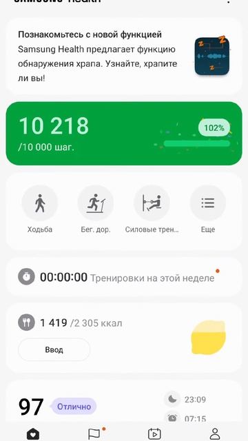 как похудеть на 20 кг за 3 месяца с кайфом! знаю только я