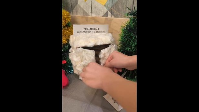 Резиденция Деда Мороза смотреть онлайн