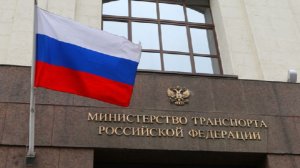 Минтранс РФ не рассматривает закрытие авиасообщения с Венесуэлой