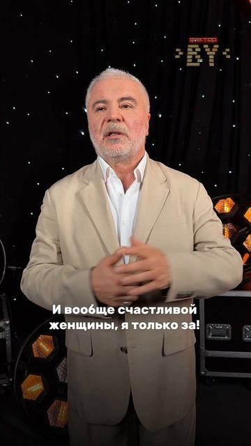 2026 год Президент Беларуси объявил Годом белорусской женщины!  #factorby #факторбай смотреть онлайн