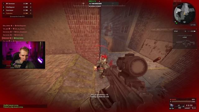 STALCRAFT X ИГРАЮ В СЕССИИ РАЗМИНАЮСЬ смотреть онлайн