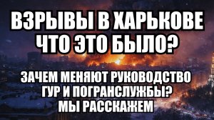 ⚡ Утренний Выпуск Новостей 03.01.26