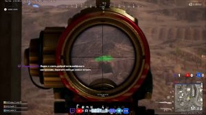 просто играю в pubg