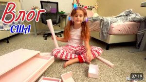 США Влог семейный Влог