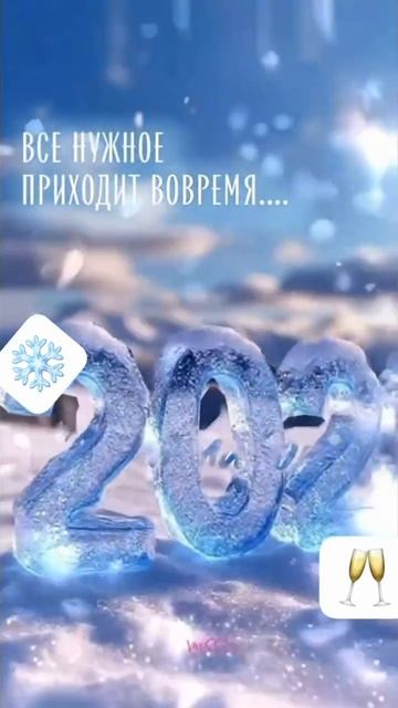 Новогоднее поздравление от ателье Марсель!