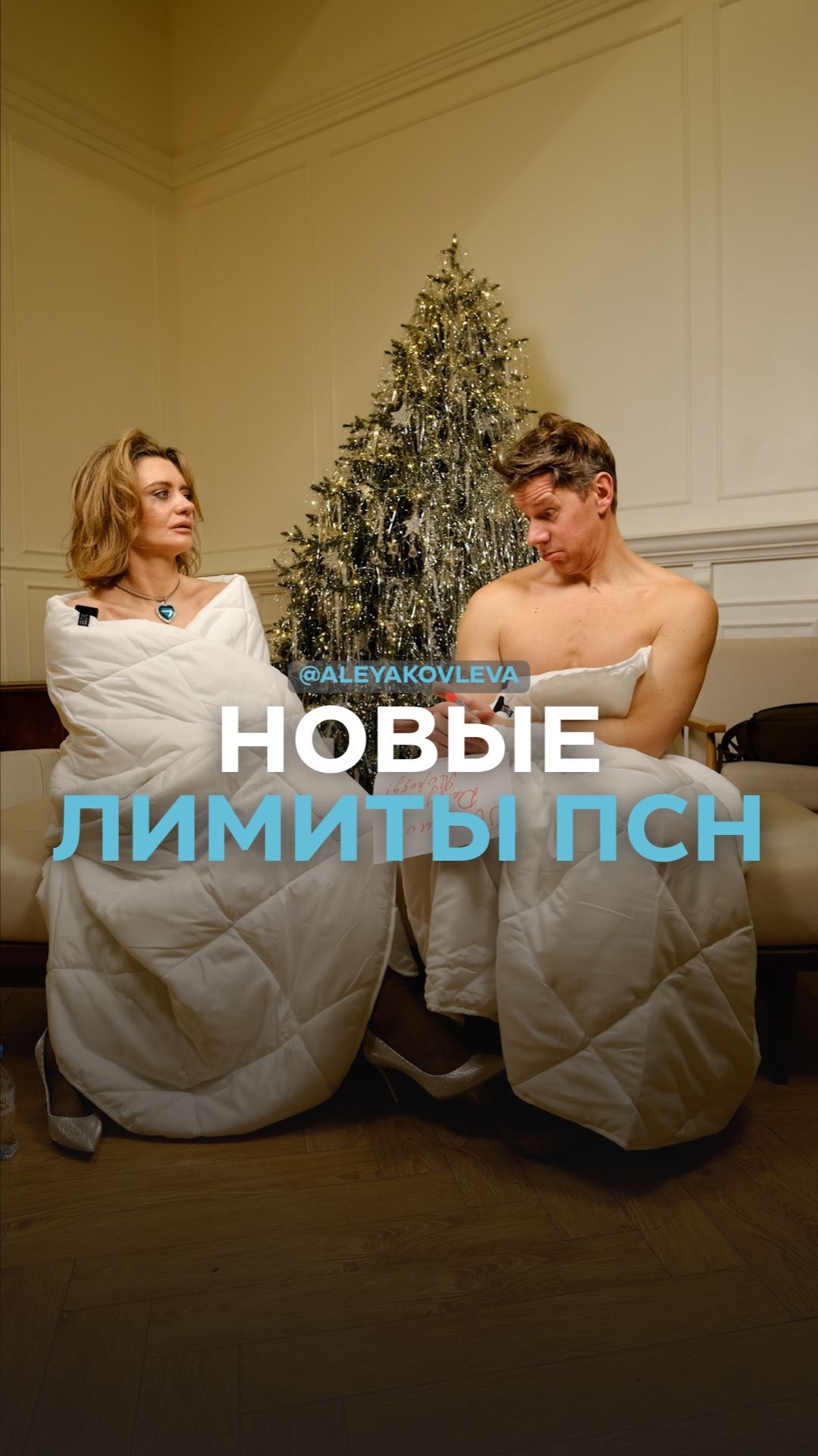 Новые лимиты по патентной системе налогообложения #юмор смотреть онлайн