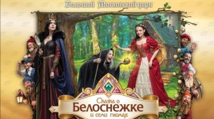 Большой Московский Цирк 2026  The Great Moscow Circus 2026