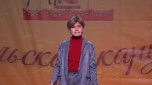 Южаков Матвей, 3, отрывок из пр-я "Маленький Принц", премия "Андрюша-2026", художественное слово